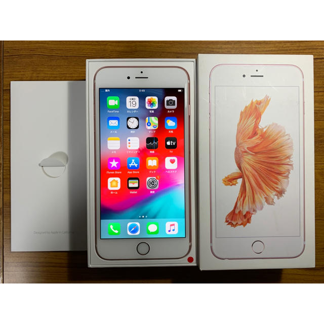 【SIMフリー】iPhone 6s Plus ローズゴールド 128GB