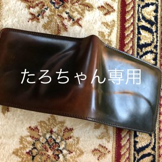 ガンゾ(GANZO)のワイルドスワンズ　初期　コードバン　グラウンダー(折り財布)