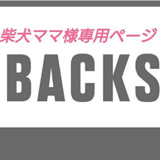 バックス(BACKS)のBACKS＊ジップアップパーカー(パーカー)