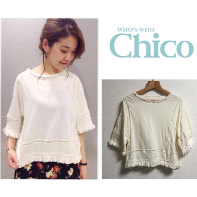 who's who Chico(フーズフーチコ)の♡フリンジカットソー♡ レディースのトップス(カットソー(半袖/袖なし))の商品写真