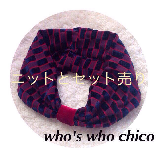 who's who Chico(フーズフーチコ)のヘアバンド🐰とピンクニット👕 レディースの帽子(その他)の商品写真