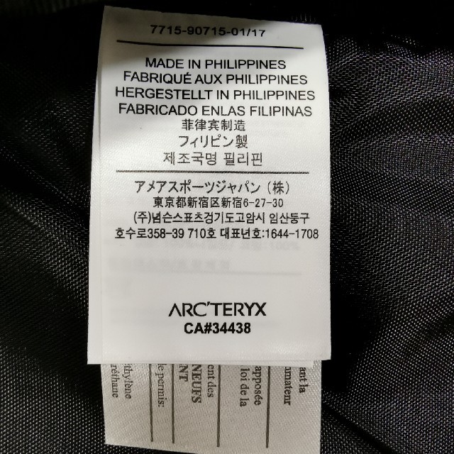ARC'TERYX(アークテリクス)のアークテリクス マンティス26 黒 メンズのバッグ(バッグパック/リュック)の商品写真