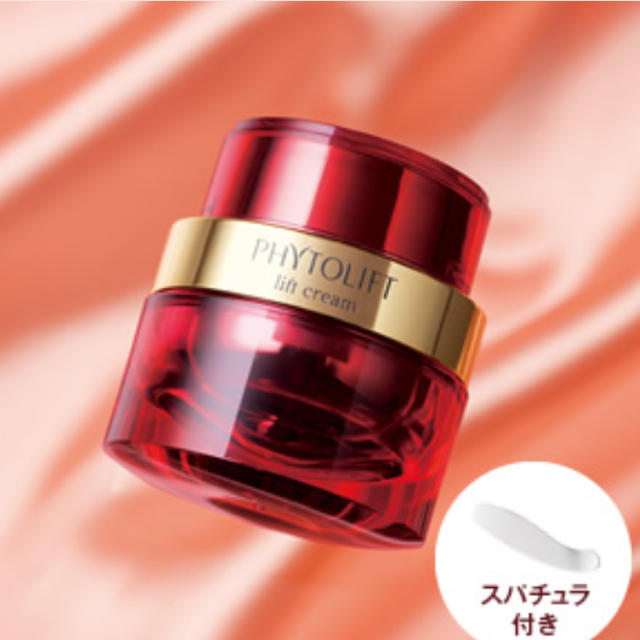 PHYTOLIFT オールインワンヴェール 30ml