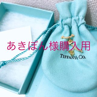 ティファニー(Tiffany & Co.)の＊新品未使用＊Tiffany スマイルピアス＊(ピアス)