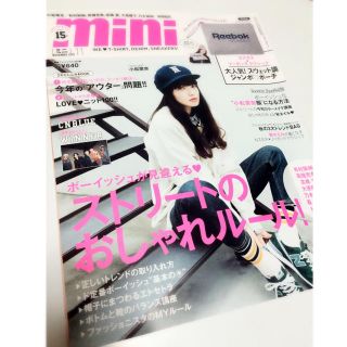 mini 2015年11月号(ファッション)