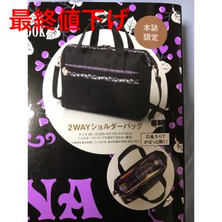 アナスイミニ(ANNA SUI mini)のANNA　SUI　mini　10th  ANNI  ショルダー　最終値下げ(ショルダーバッグ)