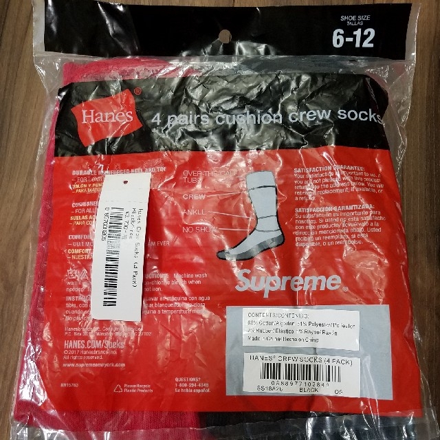 Supreme(シュプリーム)のシュプリーム　靴下　黒　赤　Supreme　socks　ソックス メンズのレッグウェア(ソックス)の商品写真