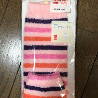 ユニクロ(UNIQLO)のユニクロ　ベビー　レッグウォーマー(レッグウォーマー)