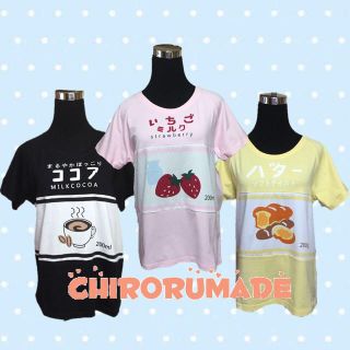 しょうひんぱっけーじT(Tシャツ(半袖/袖なし))