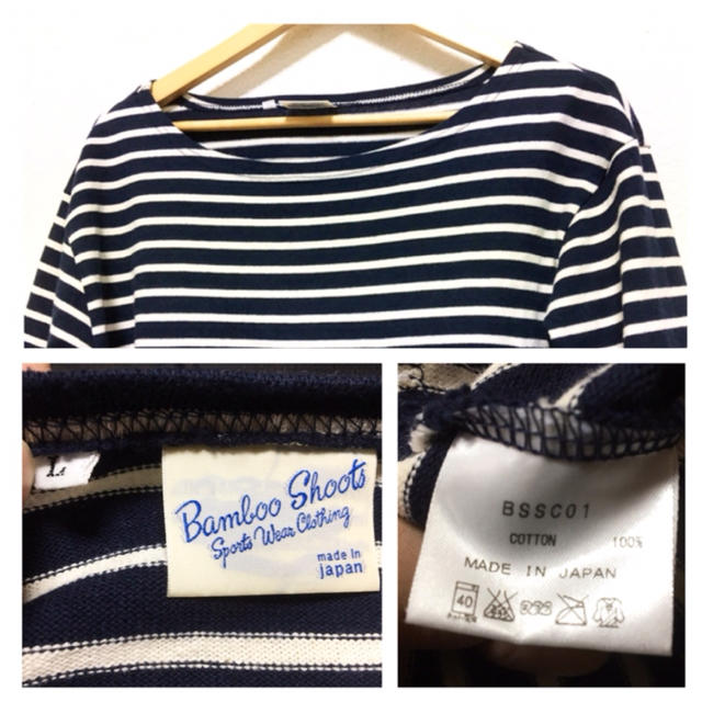 SAINT JAMES(セントジェームス)の美品 バンブーシュート 日本製 ボーダー バスクシャツ L ロンT カットソー メンズのトップス(Tシャツ/カットソー(七分/長袖))の商品写真