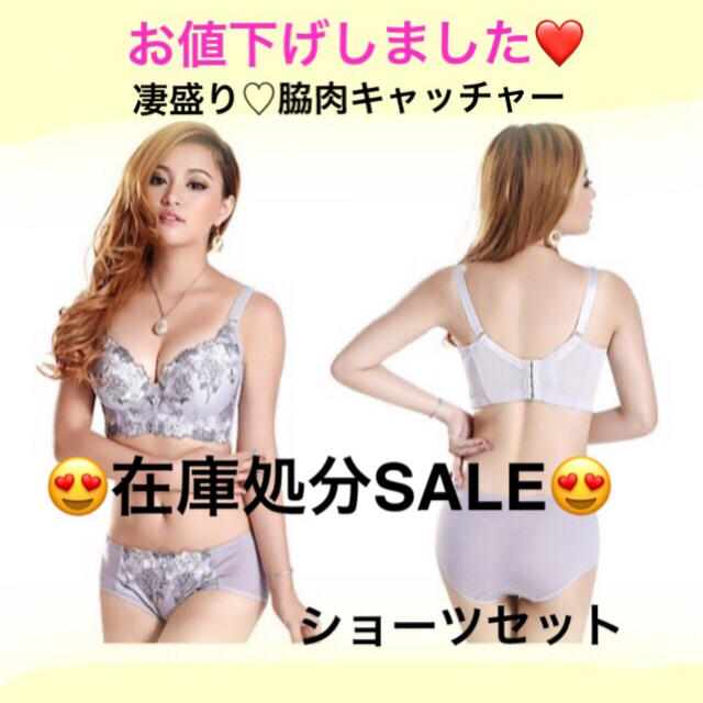 ニュイ様♡36/80ABブルー単品 その他のその他(その他)の商品写真