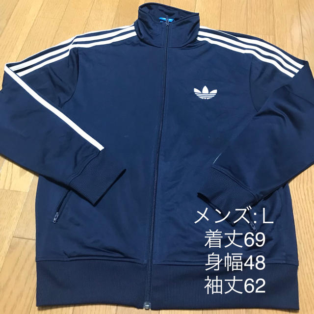 adidas(アディダス)のadidas originals ジャージ メンズのトップス(ジャージ)の商品写真