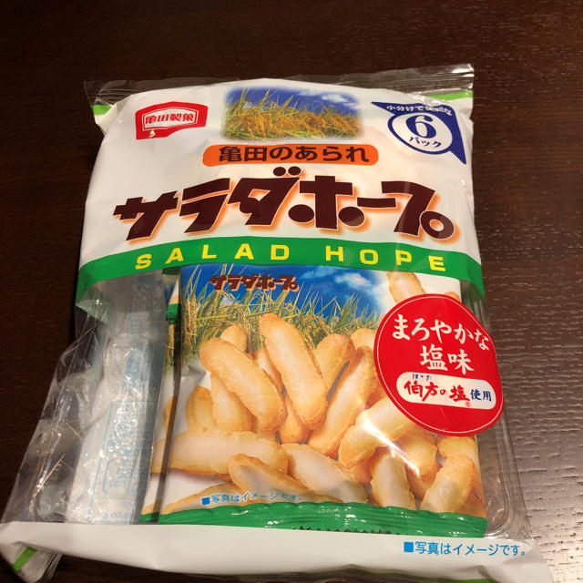 亀田製菓(カメダセイカ)のミニオンさん専用  サラダホープ 食品/飲料/酒の食品(菓子/デザート)の商品写真