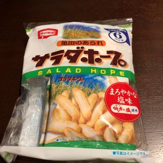 カメダセイカ(亀田製菓)のミニオンさん専用  サラダホープ(菓子/デザート)