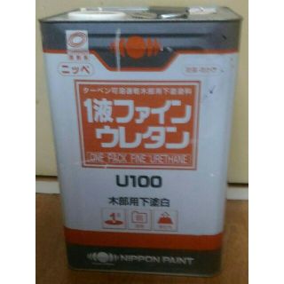 １液ファインウレタン★U100★中古品★(その他)