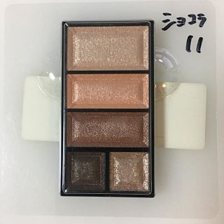 リンメル(RIMMEL)の【リンメル】アイシャドウ ショコラスウィートアイズ 011(アイシャドウ)