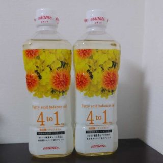 アムウェイ(Amway)のエサンテ4to1脂肪酸バランスオイル　2本セット　新品　アムウェイ(調味料)