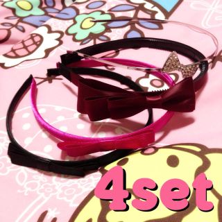 クレアーズ(claire's)のカチューシャ4点set(カチューシャ)