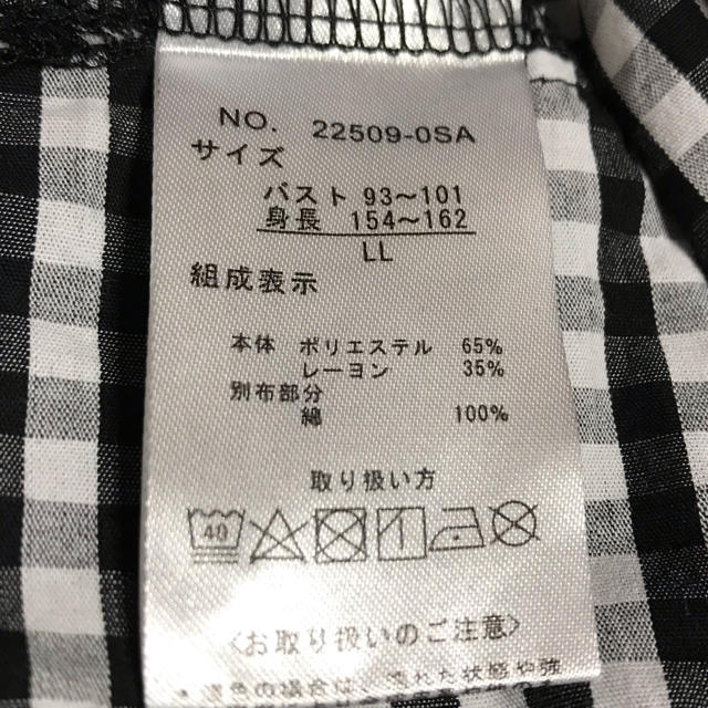 シャツ👚 レディースのトップス(Tシャツ(長袖/七分))の商品写真