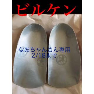 ビルケンシュトック(BIRKENSTOCK)のビルケン　インソール(その他)