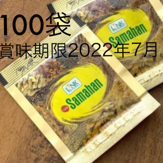 アーユルヴェーダ【サマハン　100袋】ハーブティー(茶)
