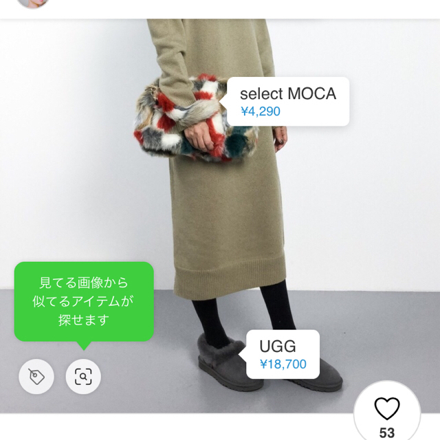 UGG(アグ)のアグ スリッパ 黒NITAニタ ブラック ☆22〜22.5サイズ5 美品☆ レディースの靴/シューズ(スリッポン/モカシン)の商品写真