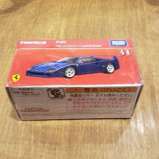 たつ様専用　　　　　　F40 初回(ミニカー)