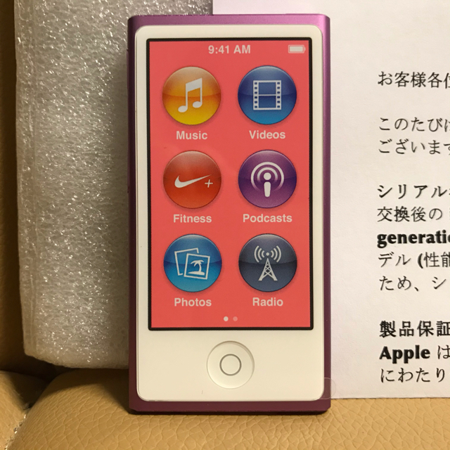 Apple - iPod nano 第7世代 16GB パープル 未使用の通販 by ぱせり's shop｜アップルならラクマ