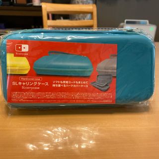 ニンテンドースイッチ(Nintendo Switch)のNintendo Switch Lite専用キャリングケース　エメラルドグリーン(その他)