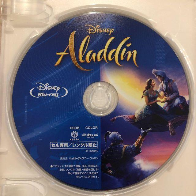 Disney(ディズニー)の新品未使用　アラジン実写版　ブルーレイ エンタメ/ホビーのDVD/ブルーレイ(外国映画)の商品写真