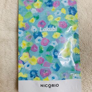 ラクビ サプリメント(ダイエット食品)