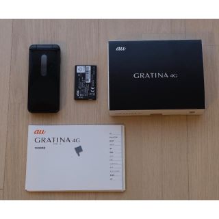 キョウセラ(京セラ)のGRATINA 4G simロック解除 KYF31 SIMフリー 利用制限 ○(携帯電話本体)