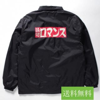 ワコマリア(WACKO MARIA)の【WACKOMARIA】19SS コーチジャケット　size:M(ナイロンジャケット)