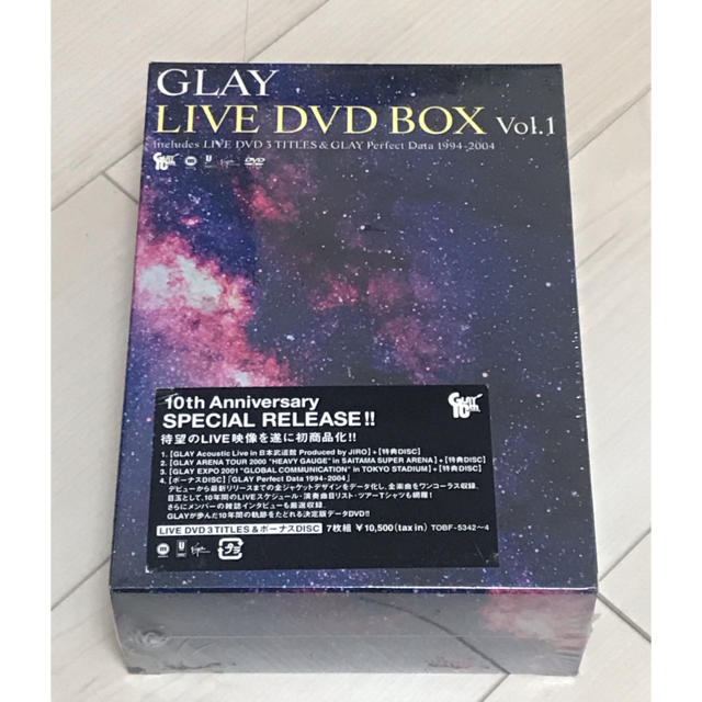 【未開封】GLAY/LIVE DVD BOX vol.1