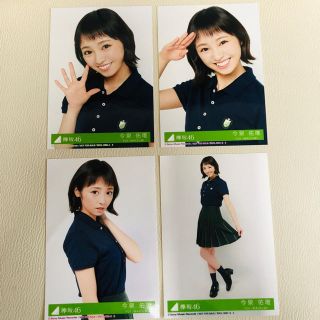 ケヤキザカフォーティーシックス(欅坂46(けやき坂46))の欅坂46 今泉佑唯 生写真 4枚セット(アイドルグッズ)