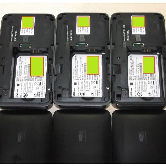Au Au Wi Fi Walker Data08w 3個 送料込 電池無しの通販 By ちびすけ S Shop エーユーならラクマ