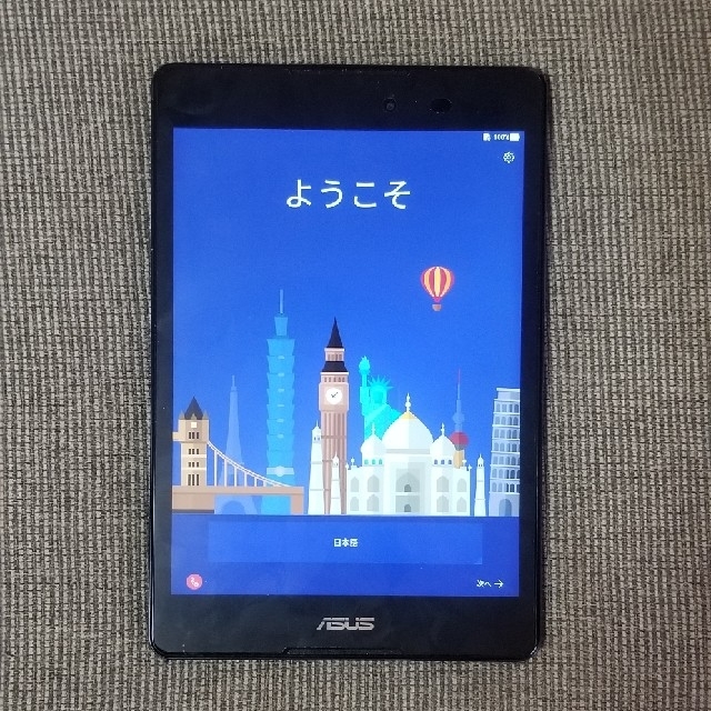 ASUS タブレット ZenPad 3 8.0 (Z581KL)-