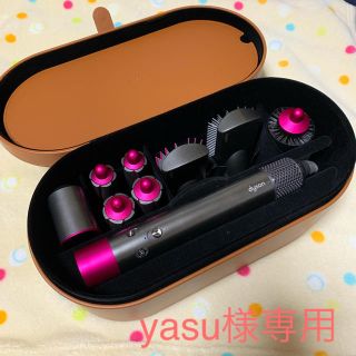 ダイソン(Dyson)のyasu様専用(ヘアアイロン)