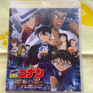 小学館 - 劇場版 名探偵コナン 紺青の拳(フィスト) 通常盤【Blu-ray ...