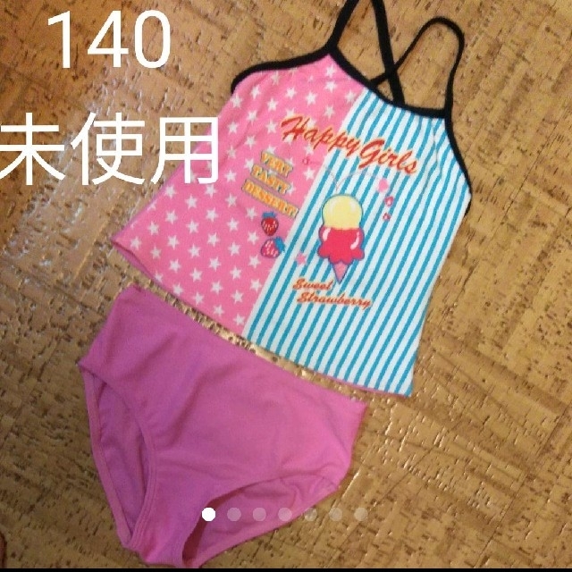 女の子水着140 アイス柄 キッズ/ベビー/マタニティのキッズ服女の子用(90cm~)(水着)の商品写真