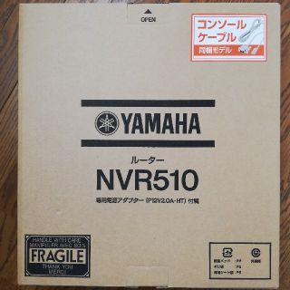 ヤマハ(ヤマハ)のYAMAHA NVR510(PC周辺機器)