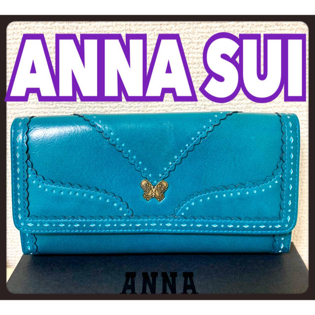 【新品未使用】ANNA SUI アナスイ　ターコイズ　財布　がま口