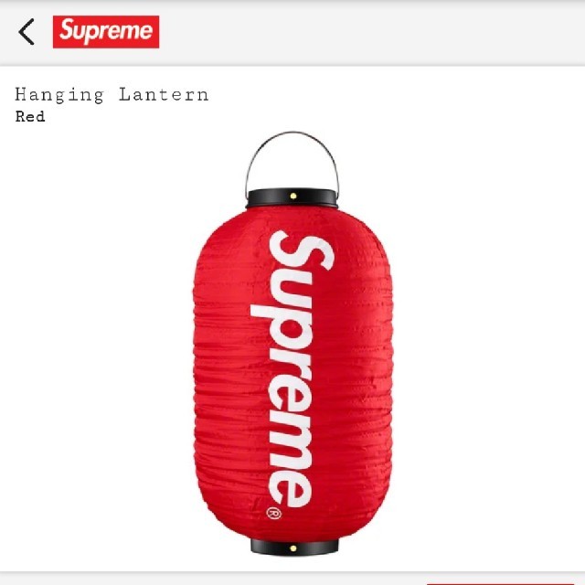 Supreme(シュプリーム)のSupreme 提灯　Hanging Lantern スポーツ/アウトドアのアウトドア(ライト/ランタン)の商品写真