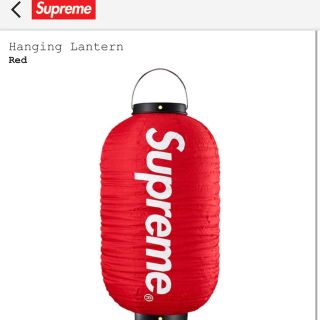 シュプリーム(Supreme)のsupreme ランタン(ライト/ランタン)