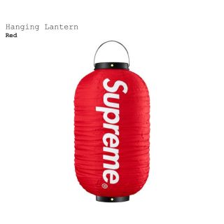 シュプリーム(Supreme)のSupreme シュプリーム　Hanging Lantern 提灯　ランタン(ライト/ランタン)