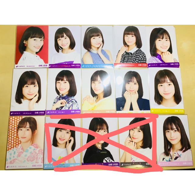 購入しましたが 乃木坂46 掛橋沙耶香 生写真 12コンプ まとめ売り
