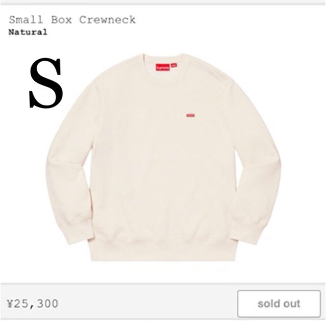 19fw supreme small box crewneck - Tシャツ/カットソー(七分/長袖)