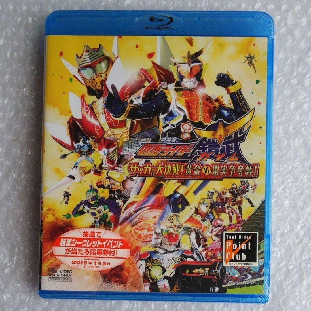 新品 Blu Ray 劇場版 仮面ライダー鎧武 サッカー大決戦 の通販 By ラクマ