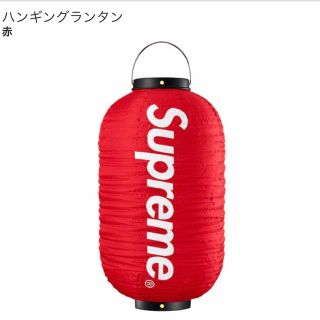 シュプリーム(Supreme)のsupreme ハンギングランタン(ライト/ランタン)