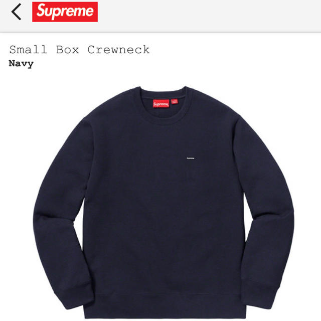 値引き!supreme シュプリーム XL スモールボックスロゴ スウェット